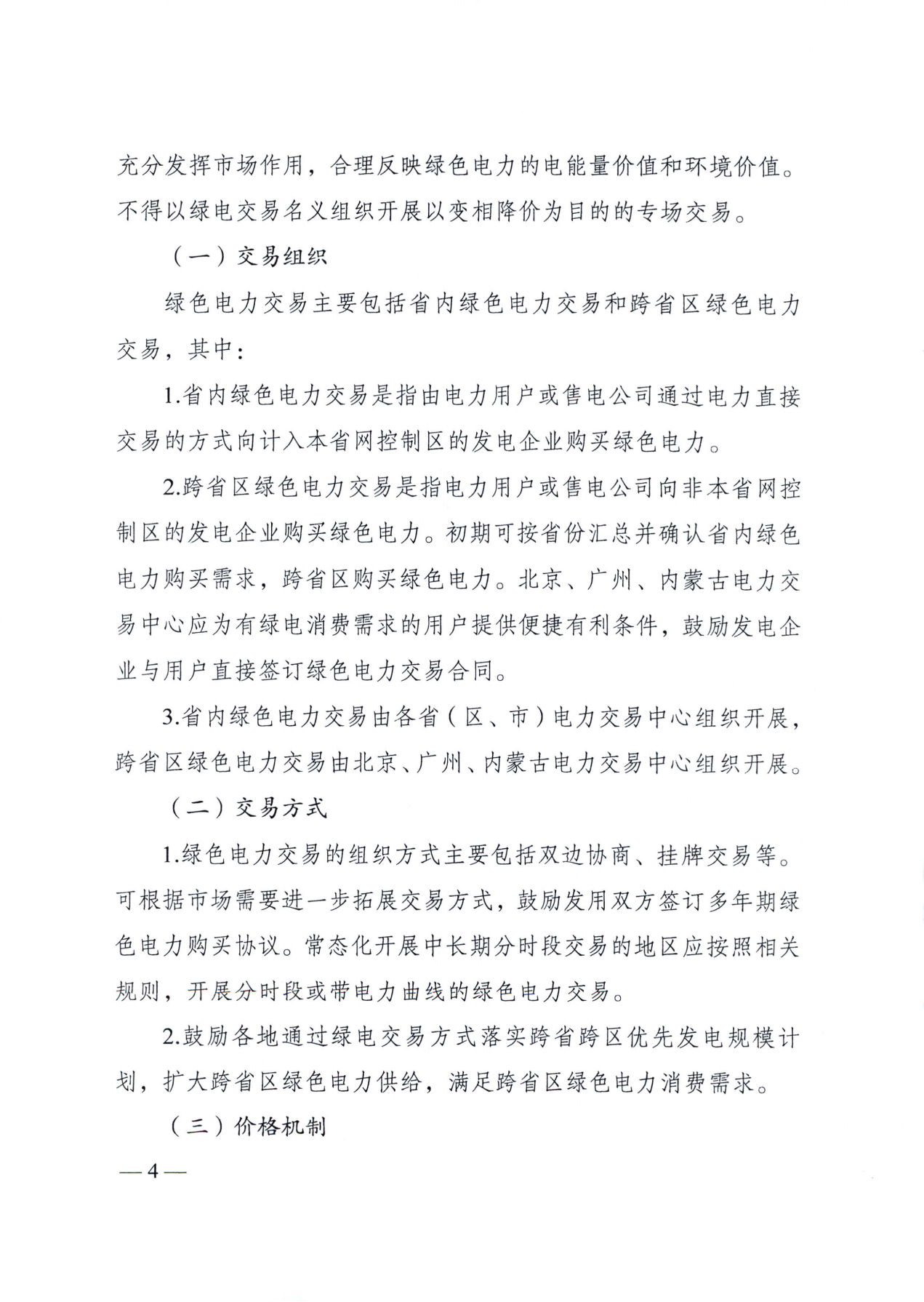 1723083394135247 86d302042a0d74954a0cb51c54f83f1e.png