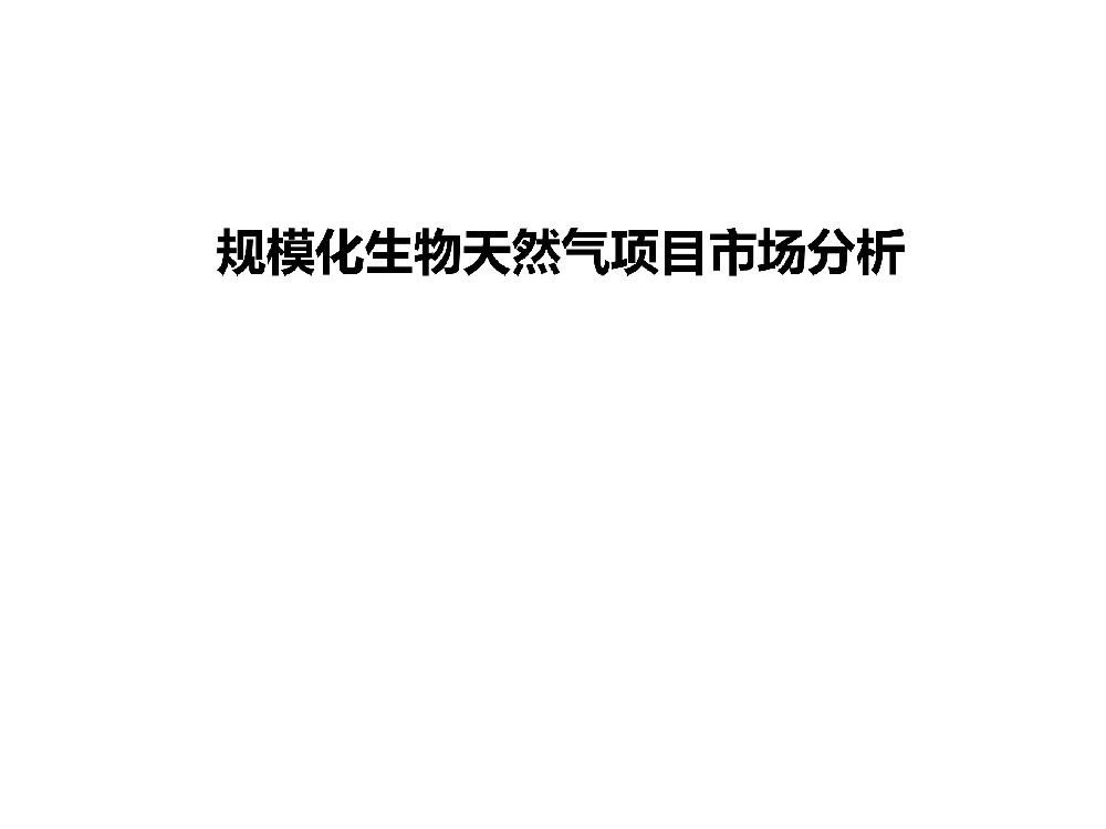 规；锾烊黄钅渴谐》治鯻1.jpg
