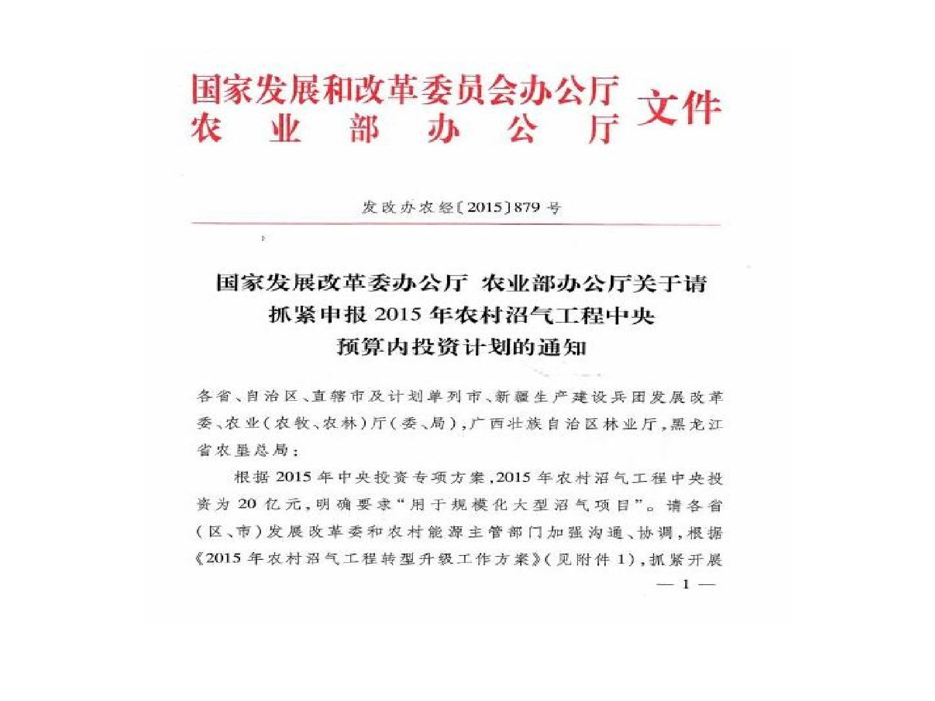 规；锾烊黄钅渴谐》治鯻4.jpg