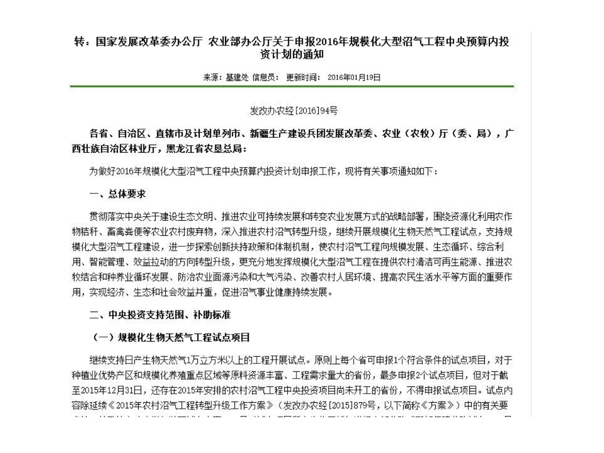 规；锾烊黄钅渴谐》治鯻5.jpg