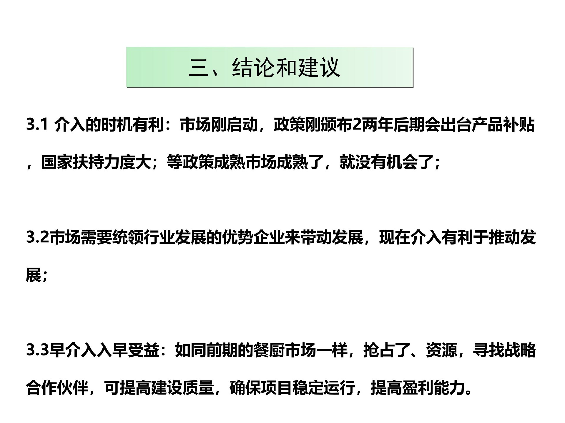 规；锾烊黄钅渴谐》治鯻12.jpg