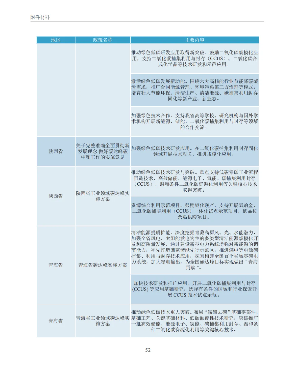 1509fd33a6ca2dcf515216bb35abd742.jpg