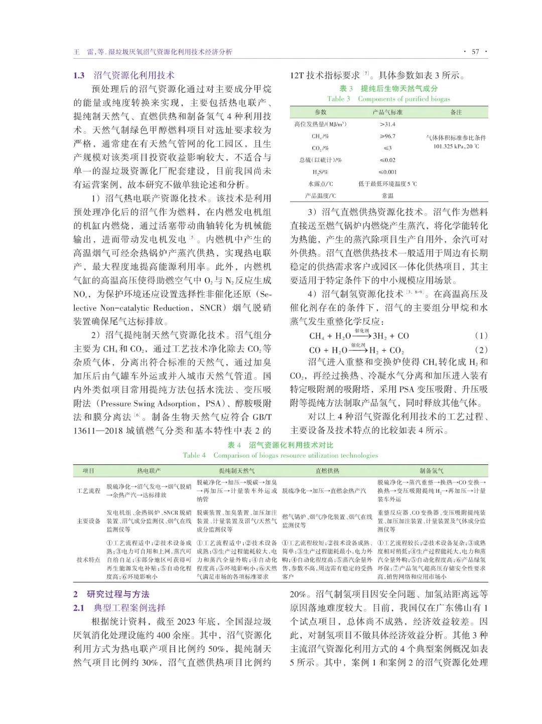 fefdbc365891b588dbc62690fdcd60d0.jpg