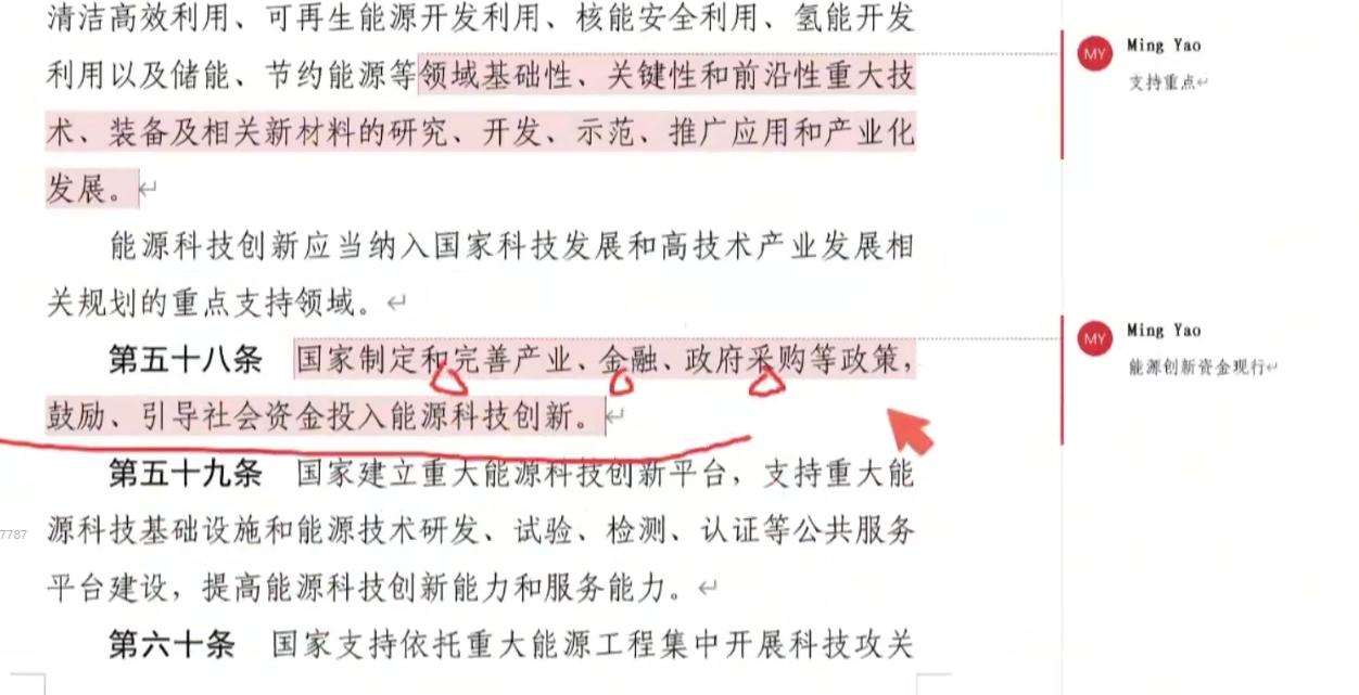 c2c1a40492470cd2bb1c367f5d3ef694.png