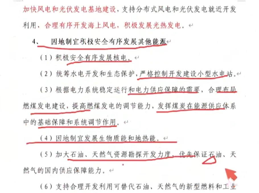 fc8330431399fbb3dba1dd8714ae3621.png