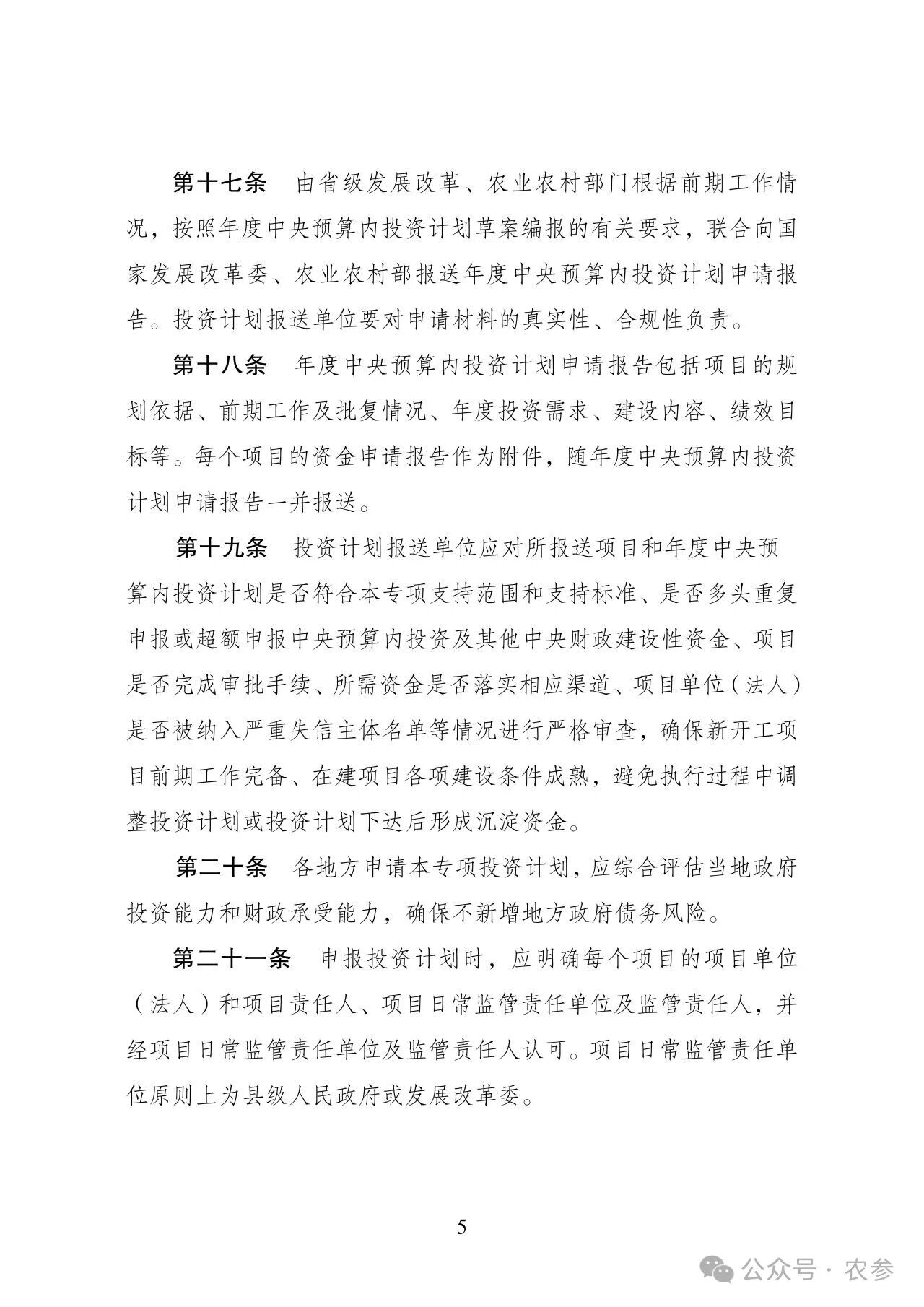ee9e10726f60d9158a3d76278c06c3c3.jpg