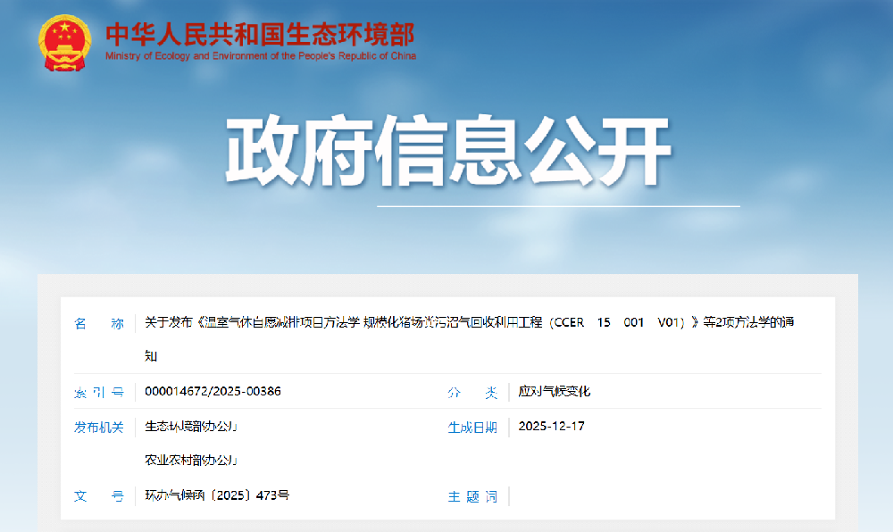 1766025523114424 7057c6abe074b9f2677154366cc1daba.png