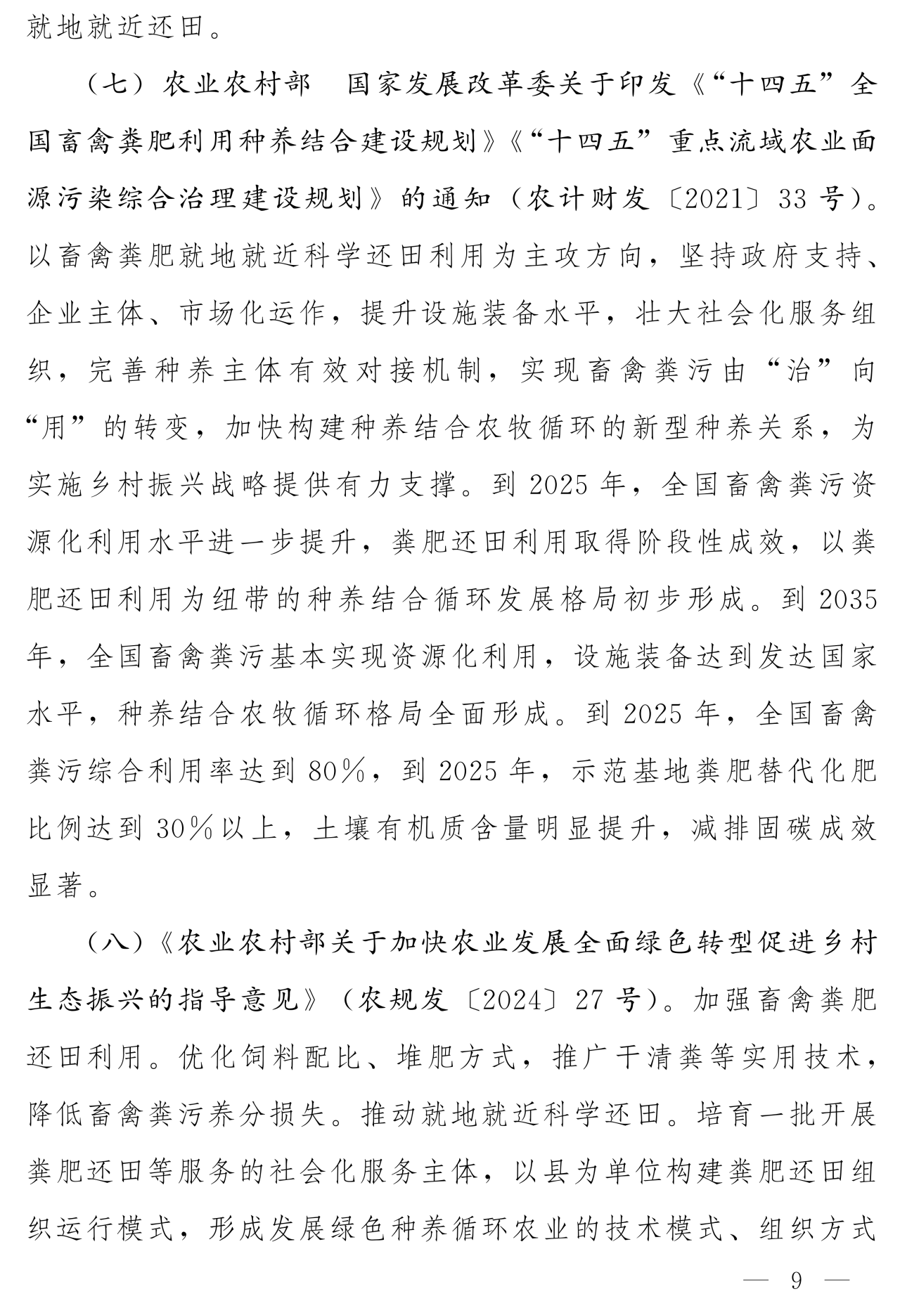 f687b2616c1dc6762b16b9ea35a734da.png