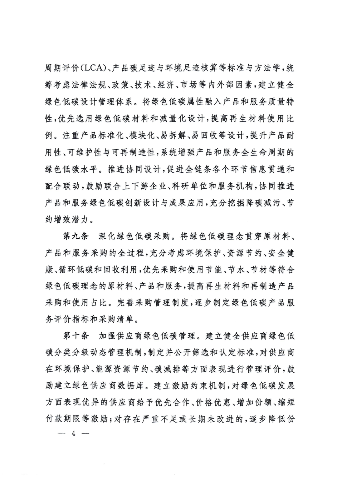 32042ce5a15407d6bb104f2a4ed67915.png